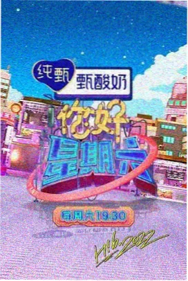重生后我成了首富的白月光 短剧封面