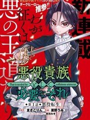 重生之学霸人生 短剧封面